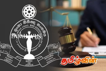 சட்டத்தரணிகள் சம்மேளனத்தின் தேர்தல்: புதிய தலைவர் பதவிக்கு மும்முனைப் போட்டி