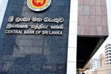 එක් පියවරක් සාර්ථකයි... මහබැංකුවෙන් රටටම සුභ නිවේදනයක්.....