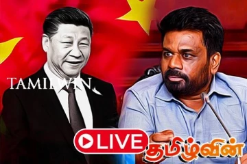 இலங்கையின் புதிய அரசியல் யாப்பில்..! சீனாவின் இரகசிய நகர்வுகள்