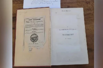119 ஆண்டுகளுக்கு பிற்கு... நூலகத்திற்கு திருப்பி அளிக்கப்பட்ட புத்தகம்
