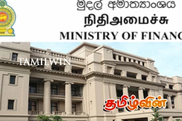 ஓய்வு பெறவுள்ள நிதியமைச்சின் செயலாளர்