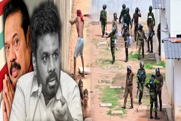 சிறைச்சாலை கலவரங்களால் நடுங்கும் அரசியல்வாதிகள்! அடுத்தடுத்து காத்திருக்கும் காட்சிகள்..