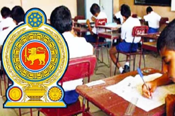 2024 ஆம் ஆண்டு தரம் 5 புலமைப்பரிசில் பரீட்சை தொடர்பில் வெளியான முக்கிய அறிவிப்பு!