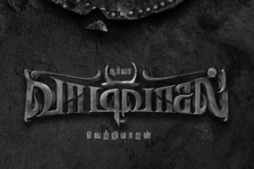 ரிலீஸ் முன்பே வியாபாரம் ஆன சூர்யாவின் வாடிவாசல் பட முக்கிய விஷயம்- இது தெரியுமா?