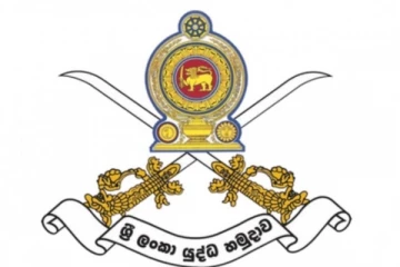 ශ්‍රී ලංකා යුද හමුදාවෙන් විශේෂ නිවේදනයක්..!