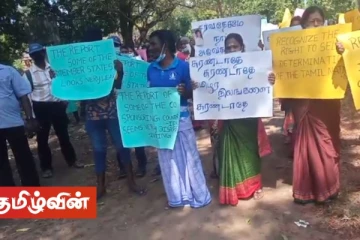 தமிழர் தேசம் அங்கீகரிக்கப்பட வேண்டும்! யாழில் ஆரம்பமாகியுள்ள ஆர்ப்பாட்ட பேரணி
