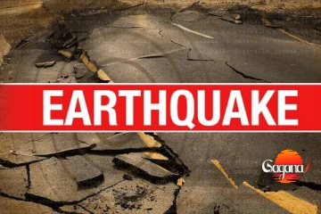 සුළුමොහතකට පෙර ප්‍රබල භූකම්පනයක්