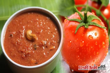 வீட்டில் 2 தக்காளி இருக்கா? அப்போ வித்தியாசமான சுவையில் பாயாசம் செய்ங்க