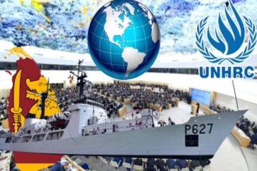 இலங்கையின் அடிப்படை சுதந்திரத்திற்கு அச்சுறுத்தல்