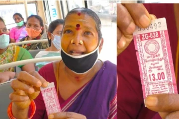 மினி பஸ்சில் இவ்வளவு கட்டணமா? - ஷாக் ஆகும் பெண்கள்