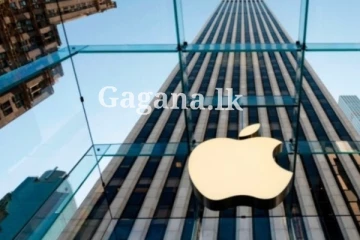 Apple සමාගම එකවරම විශේෂ තීරණයකට ගිහින් - ඒ මොකක්ද දන්නව ද?.