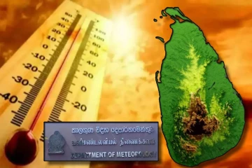 இன்றைய நாளுக்கான வானிலை : வளிமண்டலவியல் திணைக்களத்தின் அறிவிப்பு