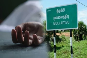 12 வயது முல்லைத்தீவு சிறுமி மரணம்; உறவினர்கள் சந்தேகம்