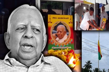 மறைந்த இரா.சம்பந்தனுக்கு முன்னெடுக்கப்பட்ட நினைவேந்தல் நிகழ்வு