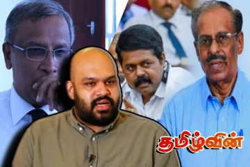 மாவையின் திடீர் பதவி விலகலுக்கு மிரட்டல் காரணமா..! பின்னணியில் யார்