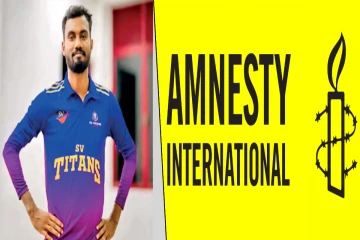 அனோஜன் மரண தண்டனை விவகாரம் ; சர்வதேச மன்னிப்புச் சபை முன்வைத்துள்ள கோரிக்கை