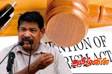 புதிய சட்டம் வரும் வரை பயங்கரவாத தடைச் சட்டம் நடைமுறையில் இருக்கும்:அமைச்சர் சந்திரசேகரன்