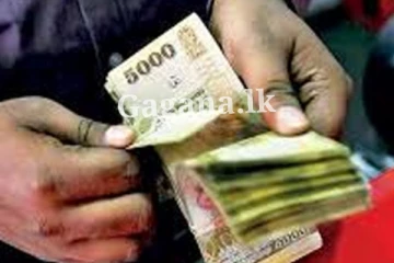 ජනතාව ගැන රජය එකවරම ගත් විශේෂ තීරණයක් මෙන්න..