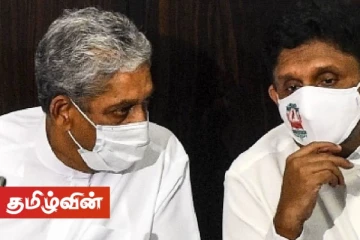 ஐக்கிய மக்கள் சக்தியின் தவிசாளராக சரத் பொன்சேகா தெரிவு