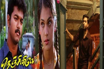 வெந்து தணிந்தது காடு  விஜய் படத்தின் காப்பியா ? - ட்ரோல் செய்யும் நெட்டிசன்கள்