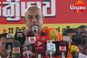 පූජ්‍ය පක්ෂය පෙරට එයි - බෙදුම්වාදී ව්‍යවස්ථා කුමන්ත්‍රණ පැරදවීමට කළ දේ.. (VIDEO)