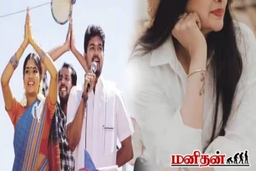 சிவகாசி திரைப்படத்தில் விஜயின் தங்கையை நினைவிருக்கா? வைரலாகும் காணொளி!