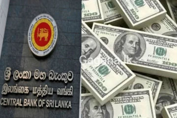 යළි ඩොලරය එකවරම 300 සීමාව පනී..අද සිදු වූ දේ මෙන්න..මහ බැංකුවෙන් දැනුම්දීමක්..