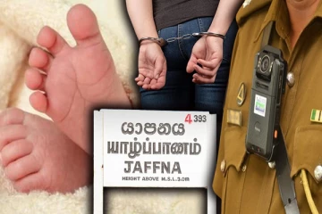 யாழில் சந்தேகத்திற்கிடமாக உயிரிழந்த குழந்தை : கொலை செய்யப்பட்டுள்ளதாக வெளியான அதிர்ச்சி தகவல்