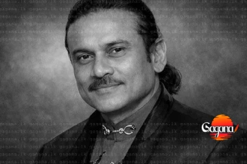 රටම හඬවා සමුගත්ත ප්‍රවීණ සංගීතඥ රාජු බණ්ඩාරගේ අවසන් කටයුතු පිළිබඳ දැනුවත් කිරීමක්