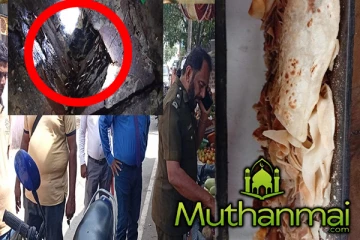 சாய்ந்தமருது பிரதேசத்தில் சுகாதாரத் துறையினரின் அதிரடி நடவடிக்கை