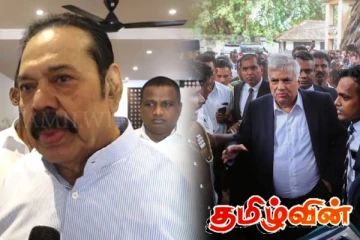 மகிந்தவுக்கு எதிராக 14 வழக்குகள் - பரபரப்பாகும் ராஜபக்ச குடும்பம்