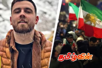 மரண தண்டனை தொடர்பாக வெளியான செய்திகளை முற்றாக மறுக்கும் ஈரான்