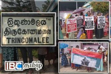 அநுர அரசில் தமிழ் மக்களுக்கான தீர்வில்லை : காணாமல் ஆக்கப்பட்டோரின் உறவினர்