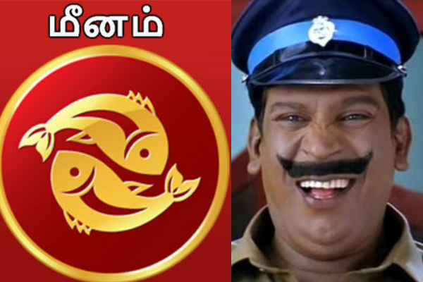 இன்றைய ராசி பலன் பார்க்கலாம் வாங்க.. இதோ | Today Rasi Palan 18 06 2024