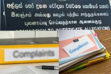 ஜனவரி முதல் நவம்பர் வரை 3000இற்கும் அதிகமான இலஞ்ச முறைப்பாடுகள்