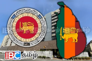 நாட்டு மக்களுக்கு மத்திய வங்கி விடுத்துள்ள அவசர எச்சரிக்கை