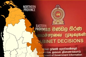 வடக்கு, கிழக்கு மாகாணங்களை மையப்படுத்திய யோசனைக்கு வழங்கப்பட்டுள்ள அனுமதி