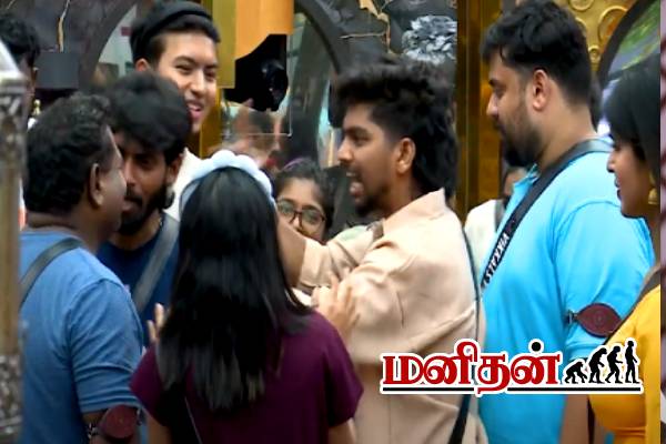 Bigg Boss 9: ரம்யா ஜோ செய்த மோசமான செயல்.. கலவர பூமியாக மாற்றிய திவாகர் | Bigg Boss 9 Tamil Oct 7Th Promo Dhivagaran Fight