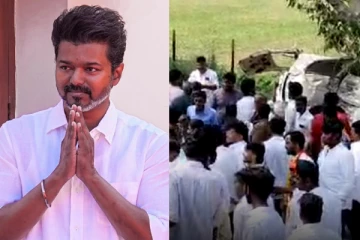 தவெக மாநாடு: உயிரிழப்பு 3-ஆக உயர்வு.. நடந்த அதிர்ச்சி சம்பவம்