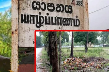யாழில் உள்ள ஆலயம் ஒன்றிற்கு அருகில் காணப்படும் அவல நிலை!
