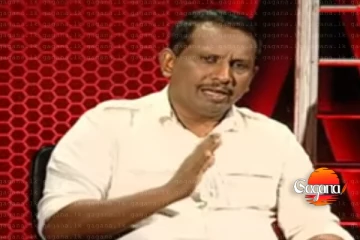 ජාතික ජන බලවේගයයි ජනතා විමුක්ති පෙරමුණයි කියන්නේ දෙකක් - සමන්ත