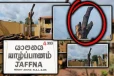 யாழ். பாடசாலையில் உள்ள பழமையான மரத்தை வெட்ட முயற்சி - மக்கள் கடும் எதிர்ப்பு