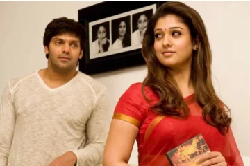 அட்லீயின் இயக்கத்தில் வெளிவந்த ராஜா ராணி படத்தின் மொத்த வசூல்.. இத்தனை கோடியா