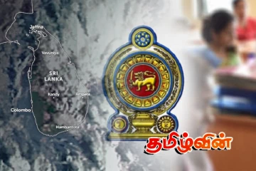 விடுக்கப்பட்ட சிவப்பு எச்சரிக்கை.. மக்களை பாதுகாப்பாக வெளியேற்றுமாறு அறிவிப்பு