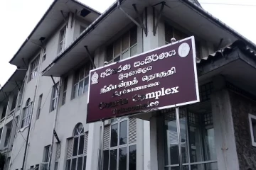 இலங்கை தமிழரசுக் கட்சியின் மாநாடு நடத்த தடை ; நீதிமன்றம் அதிரடி உத்தரவு!
