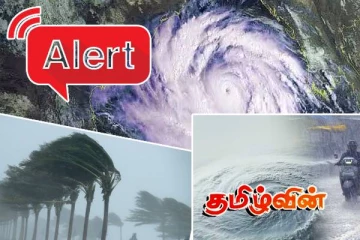 தீவிர காற்றழுத்த தாழ்வு நிலை! வடக்கு - கிழக்கு மக்களுக்கு வெளியான முக்கிய எச்சரிக்கை..