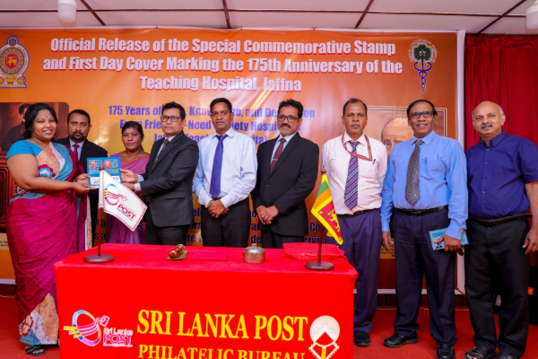 யாழ் போதனா வைத்தியசாலையின் 175 ஆம் ஆண்டு நிறைவு : வெளியிடப்பட்ட முத்திரை | Jaffna Teaching Hospital 175 Years Stamp Release
