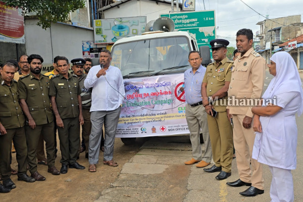 கிண்ணியாவில் டெங்கு ஒழிப்பு விழிப்புணர்வு ஊர்வலமும் சிரமதானப் பணியும்... | Dengue Eradication Awareness In Kinniya கிண்ணியாவில் டெங்கு ஒழிப்பு விழிப்புணர்வு ஊர்வலமும் சிரமதானப் பணியும்... | Dengue Eradication Awareness In Kinniya