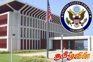 இலங்கைக்கான அமெரிக்கத் தூதரகம் விடுத்துள்ள எச்சரிக்கை