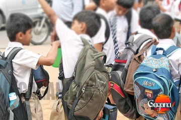 පාසල් පොත් බෑග් වලට වෙන්න යන දේ මෙන්න - ඔයාටත් පාසල් දරුවෙක් ඉන්නවනම් අනිවාරෙන්ම බලන්න-VIDEO